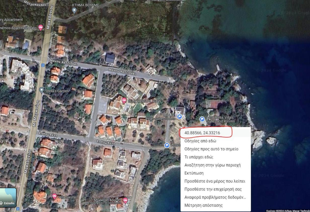 Apartmán Acra Melia PalaiónTsiflíkion Exteriér fotografie